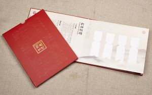 Hard Cover Slip tilfelle bundet bok utskrift